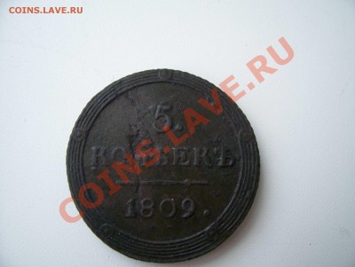 Пятачок-кольцевичок 1809 км до 7 мая 23.00 Мск - 1-1