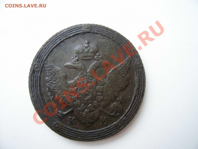 Пятачок-кольцевичок 1809 км до 7 мая 23.00 Мск - 2-1