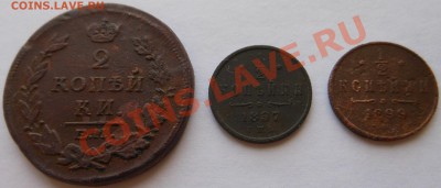 2копейки 1899-1897г - DSCN1446