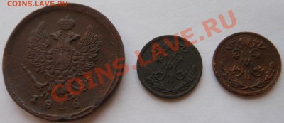2копейки 1899-1897г - DSCN1448