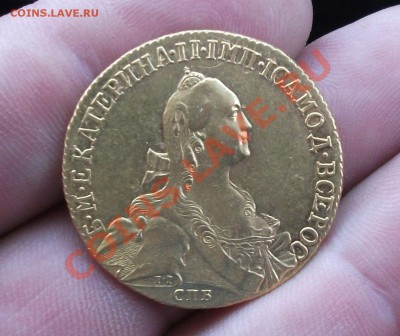 10 рублей 1766 год - DSCF2720яя
