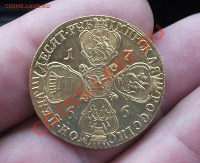10 рублей 1766 год - DSCF2724яя