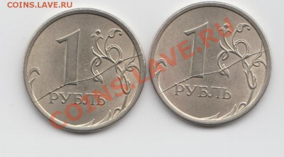 Полные расколы 1р. 2007 сп - Изображение 010