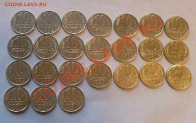ПОДБОР 10коп.1961-1990г в блеске: 80г,81г,82г,83г,88г,89-UNC - 1.JPG