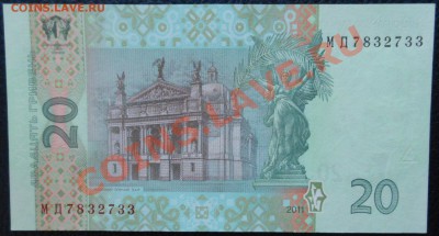 Гривны Украины пресс! - DSCN1452