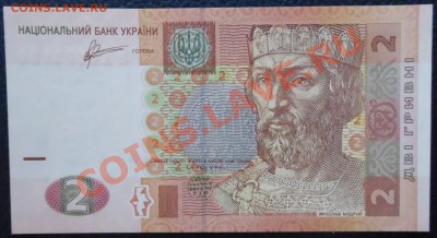 Гривны Украины пресс! - DSCN1453