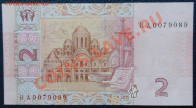 Гривны Украины пресс! - DSCN1454