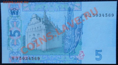 Гривны Украины пресс! - DSCN1456