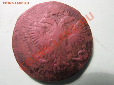 денга 1749 года. - IMG_0250.JPG