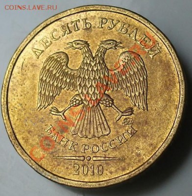 Несколько мелких браков,есть ли интерес к таким? - 25.JPG