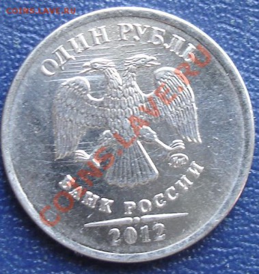 Несколько мелких браков,есть ли интерес к таким? - 20.JPG