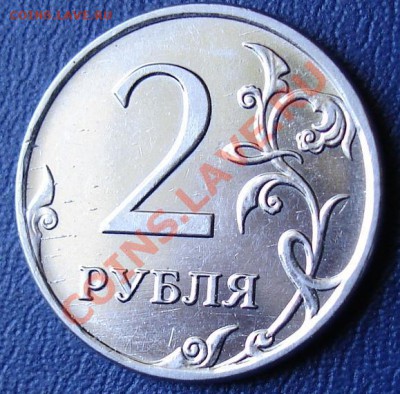 Несколько мелких браков,есть ли интерес к таким? - 24445.JPG