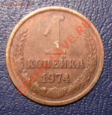 Несколько мелких браков,есть ли интерес к таким? - 542е.JPG