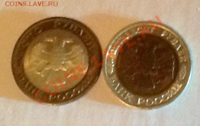 50 и  100 рублей 1992-1993  ММД - image