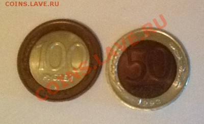 50 и  100 рублей 1992-1993  ММД - image