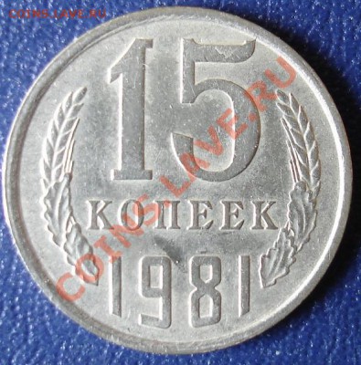 Несколько мелких браков,есть ли интерес к таким? - 3443.JPG