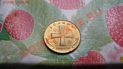 помогите определить и оценить жетоны ! - P1040889.JPG