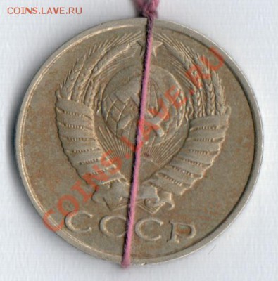 5 Рублей 1992 Л - 15 1990