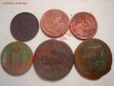 2 коп 1757,1760,1852,1897,1899,1909гг до 6.05.2013 - DSCN9670.JPG