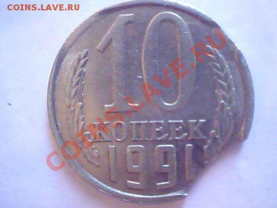 10 копеек - 2013.05.02(18-06-53)