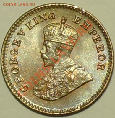 12 анна 1925 - Георг V - до 8 мая - 722