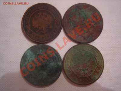 3 коп 1881,1894,1907,1913гг до 6.05.2013 - DSCN9674.JPG