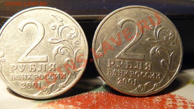 2001г Гагарин определение штемпеля - P1040903.JPG