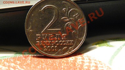 2001г Гагарин определение штемпеля - P1040900.JPG