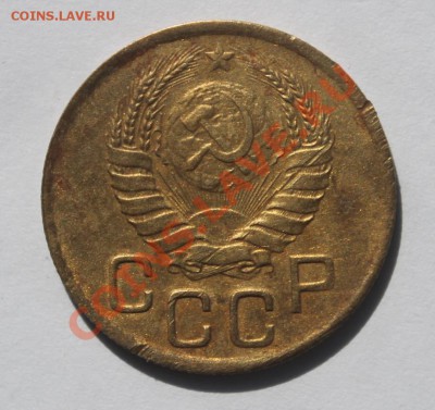 3 Копейки 1946 г №84 по АИФ. - 3-462.JPG