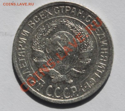 10 коп 1929 Ф.44 - 10-292.JPG