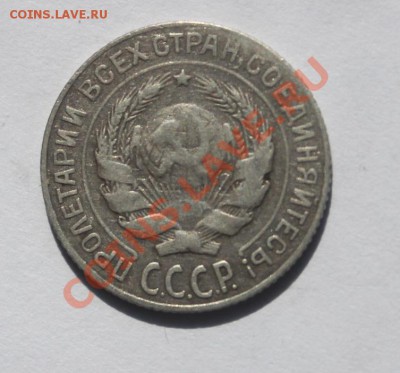 10 коп 1927 Ф.11 - 10-272.JPG
