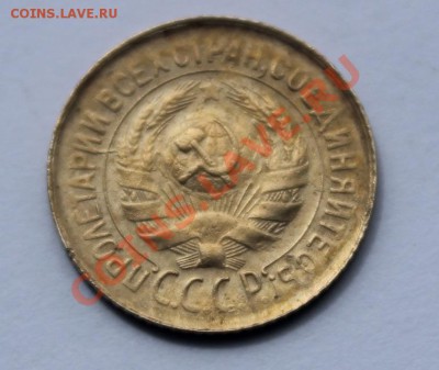 1 копейка 1931 - 1-313.JPG