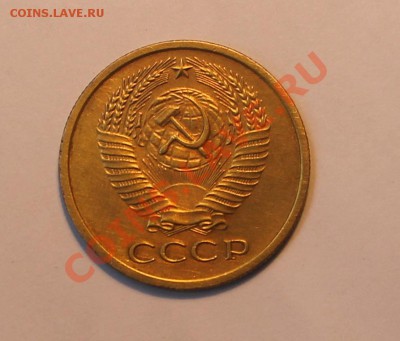 5 копеек 1962 Ф.110 - 5-622.JPG