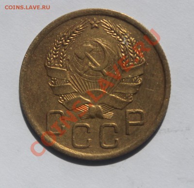 3 Копейки 1936 г - 3-362.JPG