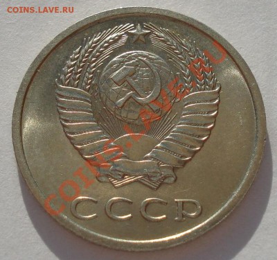 20 копеек 1971 аUNC из обращения! до 22:00 06.05.13+15 - DSC01116.JPG