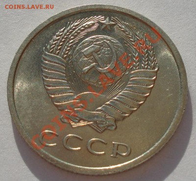 20 копеек 1971 аUNC из обращения! до 22:00 06.05.13+15 - DSC01112.JPG