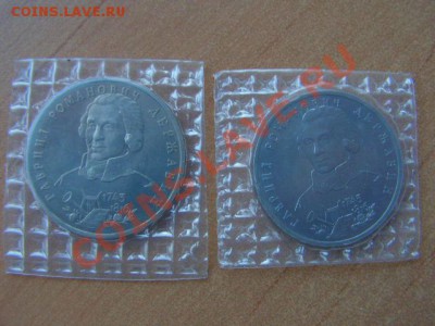 Биметалл России 1999г. - 2012г., пополняемая - PICT0004.JPG