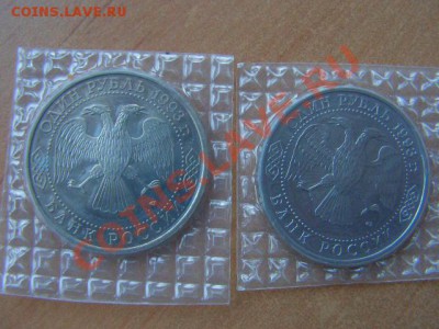 Биметалл России 1999г. - 2012г., пополняемая - PICT0005.JPG