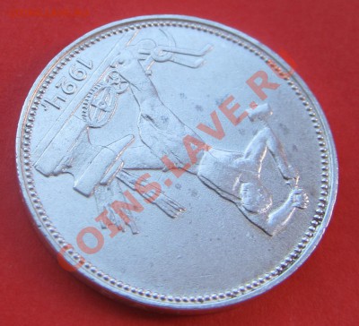 Стоимость 50 копеек 1924 г. (ПЛ) - 11