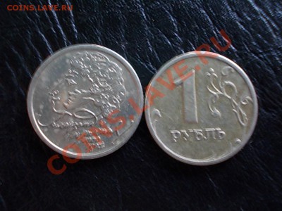 1 рубль ПУШКИН 1999 спмд. 2шт + Бонус. до 6 мая. - DSCN2552.JPG