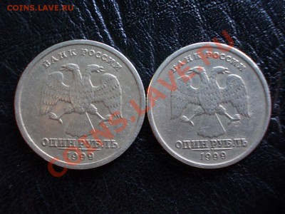 1 рубль ПУШКИН 1999 спмд. 2шт + Бонус. до 6 мая. - DSCN2550.JPG