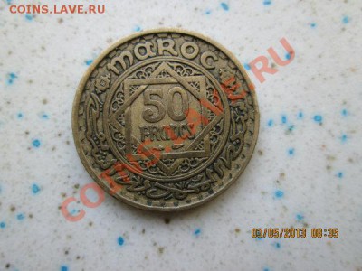 50 фр. Марокко до 20-оо 6.05.13 - м. Мароко 001.JPG