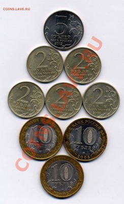 юбилейка ассорти  до 6.05.2013 - 41