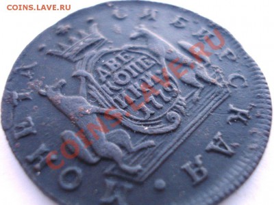 2 копейки 1779 год Сибирь - 5_spmrTbhmg