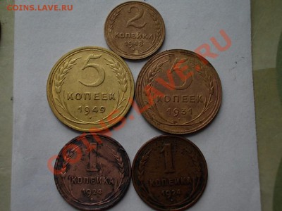 ЛОТ РАННИХ СОВЕТОВ 5 шт. до 6 мая. - DSCN2530.JPG