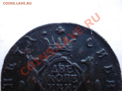 2 копейки 1779 год Сибирь - fNuIt9NNlNc