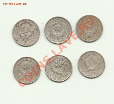 20 копеек 6шт 1933-1940-1954-1957гг - коп20-1