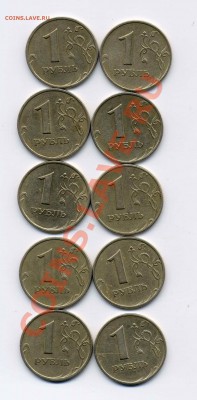 1р.2009м.разновиды+1999м,сп. - 36