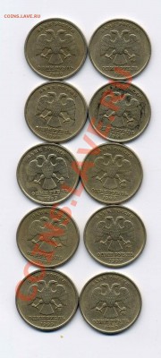 1р.2009м.разновиды+1999м,сп. - 35