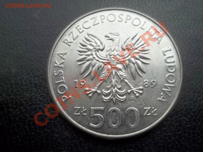 500 злотых 1989 польша 50 лет обороне - 000_0092.JPG